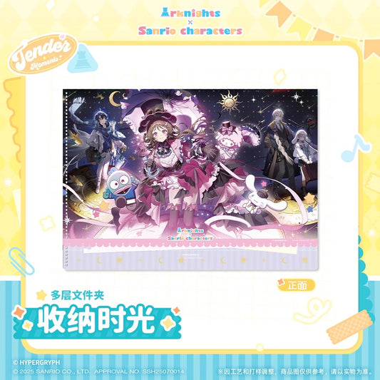 Arknight x Sanrio Characters Multi-layer Folder