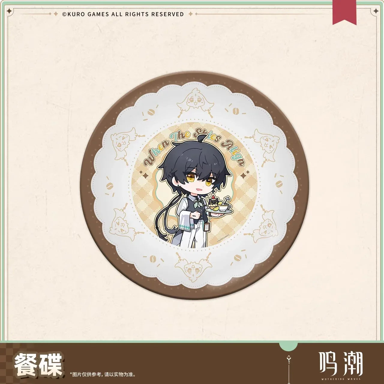 Wuthering Waves When the Skies Align Theme Rover Plate Male Rover ACG Go Anime www.acg-go.com Female Rover, Male Rover, Tableware, Wuthering Waves