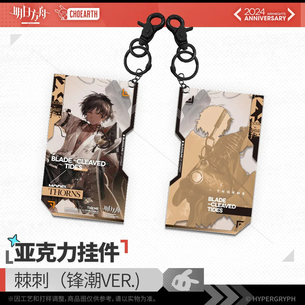 Acrylic Keychain (Muelsyse / Thorns / Ines / Savage) Arknights Thorns [Blade-Cleaved Tides Ver.] ACG Go Anime www.acg-go.com Arknights, Ines, Muelsyse, Pendant & Keychain, Savage, Thorns