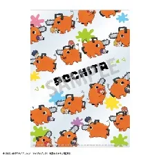 Reze Arc Carry-Along Series Clear File Chainsaw Man Pochita B ACG Go Anime www.acg-go.com Art Decor, Pochita