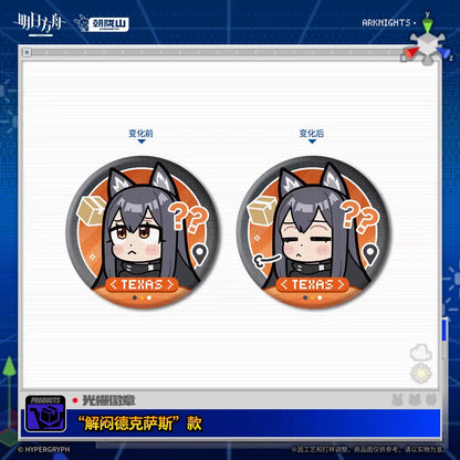 Arknights Grating Badge (Texas the Omertosa, SilverAsh, Exusiai)