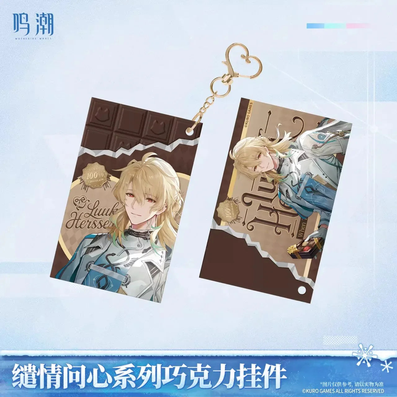 Wuthering Waves Tender Heart Series Chocolate Keychain (Luuk Herssen, Mornye)