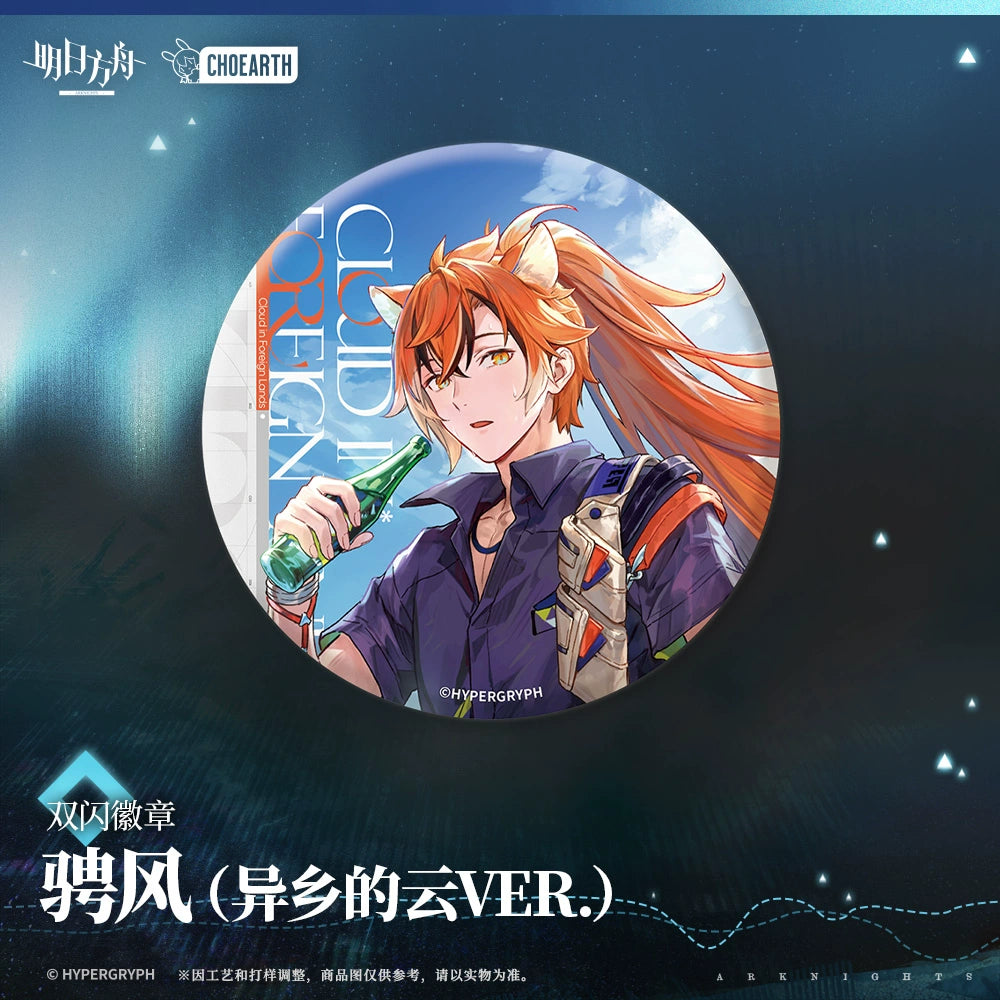 The Veins: Travel Chronicles Series Glittering Shikishi Badge (Kal'tsit / Bobbing / Puzzle / Lava the Purgatory / Figurino / Windscoot)