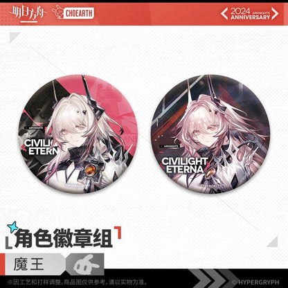 Characters Badge Set (Logos / Wiš'adel / Civilight Eterna / Amiya) Arknights