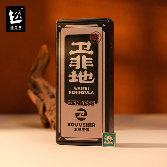 Zenless Zone Zero Waifei Souvenir Series Bright Market Scenic Memorial Gift Box