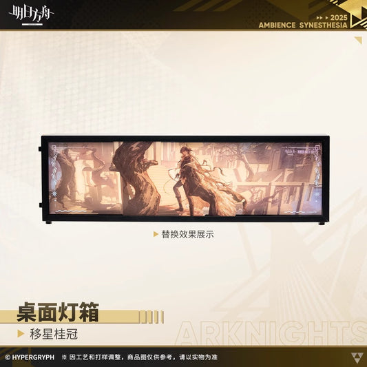 Divine Reverie Series Desktop Light Box