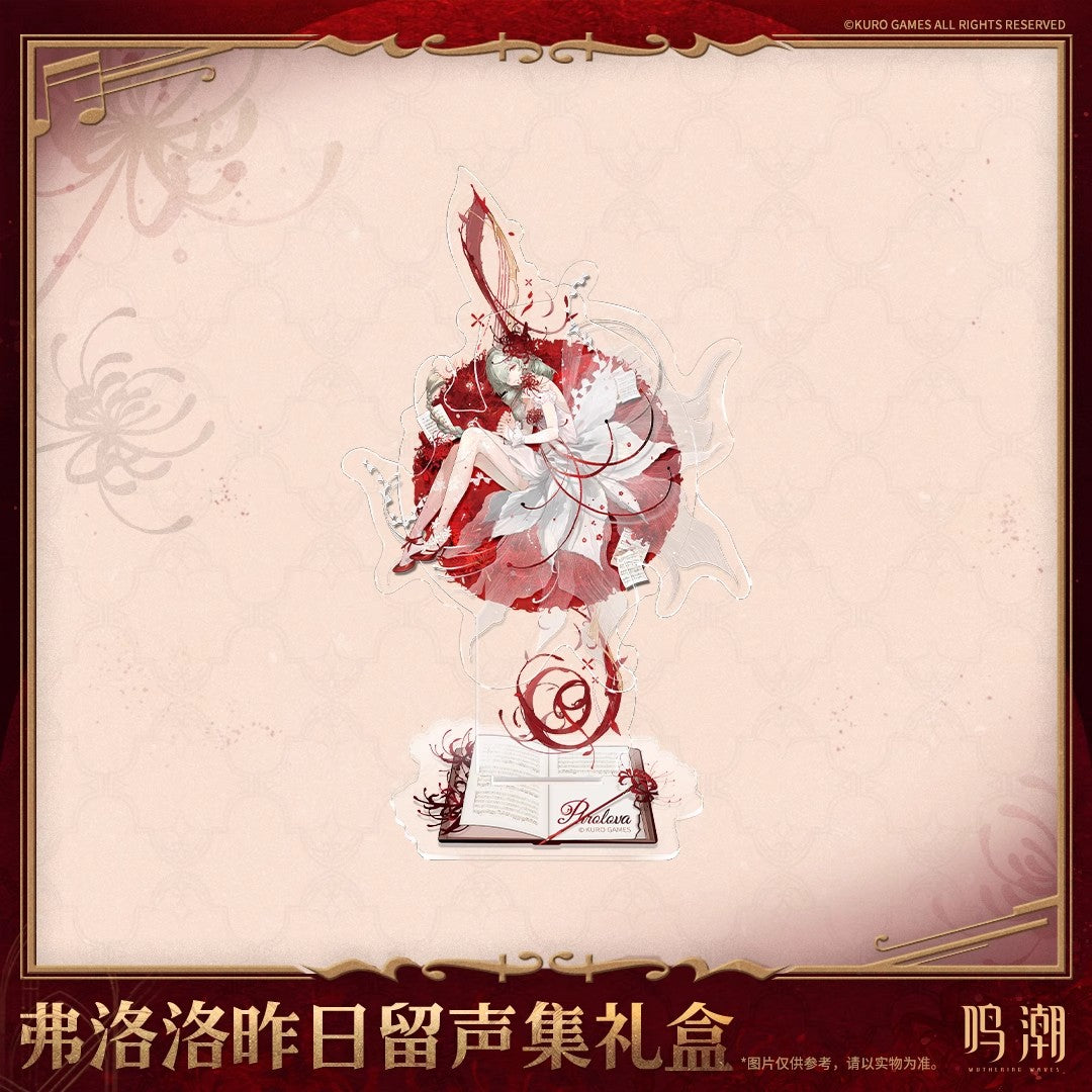 Yesterday's Soundtrack Gift Box (Phrolova)
