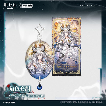 Arknights Strange Nightmare Series Character Set (Pramanix the Prerita, Miss. Christine)