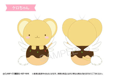 Clear Card Pyokonui Plush Toy Cardcaptor Sakura Cerberus ACG Go Anime www.acg-go.com Cerberus, Plush, Sakura Kinomoto, Spinel Sun, Syaoran Li