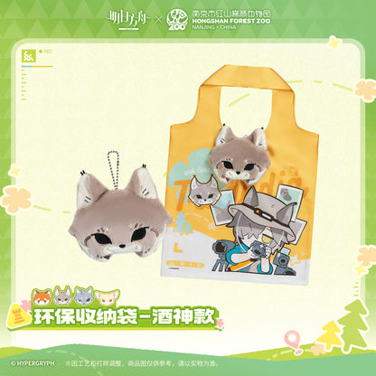 Arknights x Hongshan Forest Zoo Nanjing China Eco-friendly Storage Bags