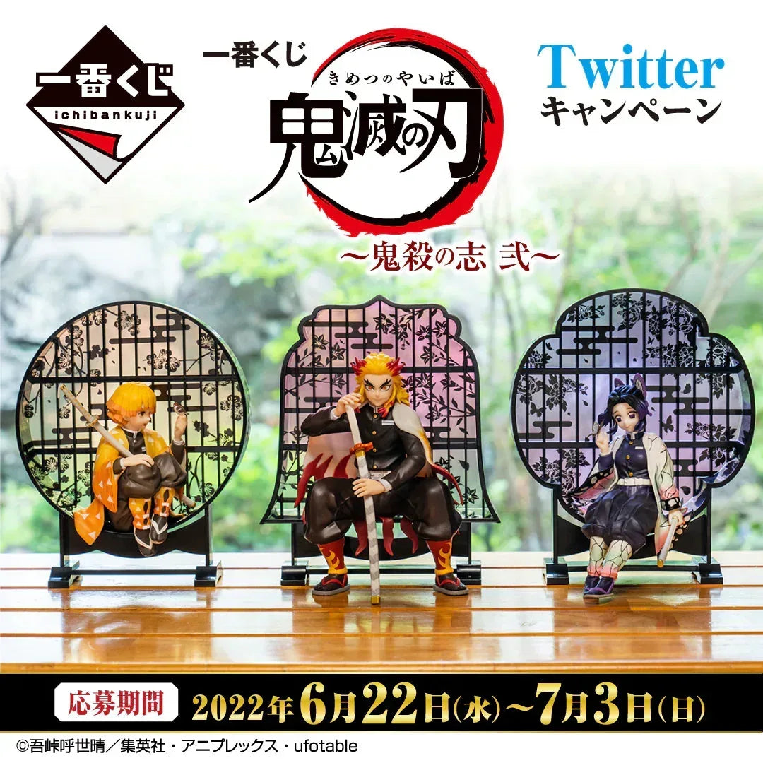 Ichiban Kuji Demon Slayer: Kimetsu no Yaiba Demon Slayer's Determination 2 Random One / 901W ACG Go Anime www.acg-go.com Ichiban Kuji, Kuji