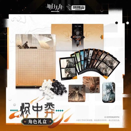 Arknights Wang Elite 2 Ver. Character Gift Box Gift Box ACG Go Anime www.acg-go.com Gift Box