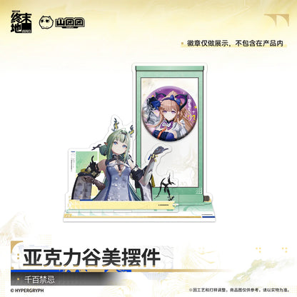 Arknights: Endfield Gumei Ornament Thousand Taboos
