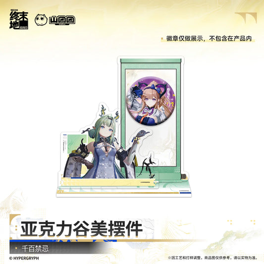 Arknights: Endfield Gumei Ornament Thousand Taboos