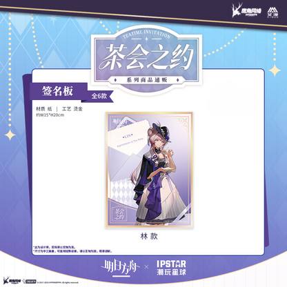 Arknights Tea Party Series Signature Board