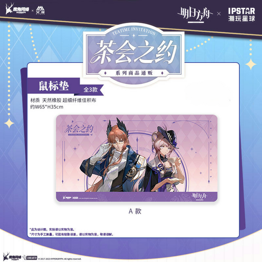 Arknights Tea Party Series Mousepad