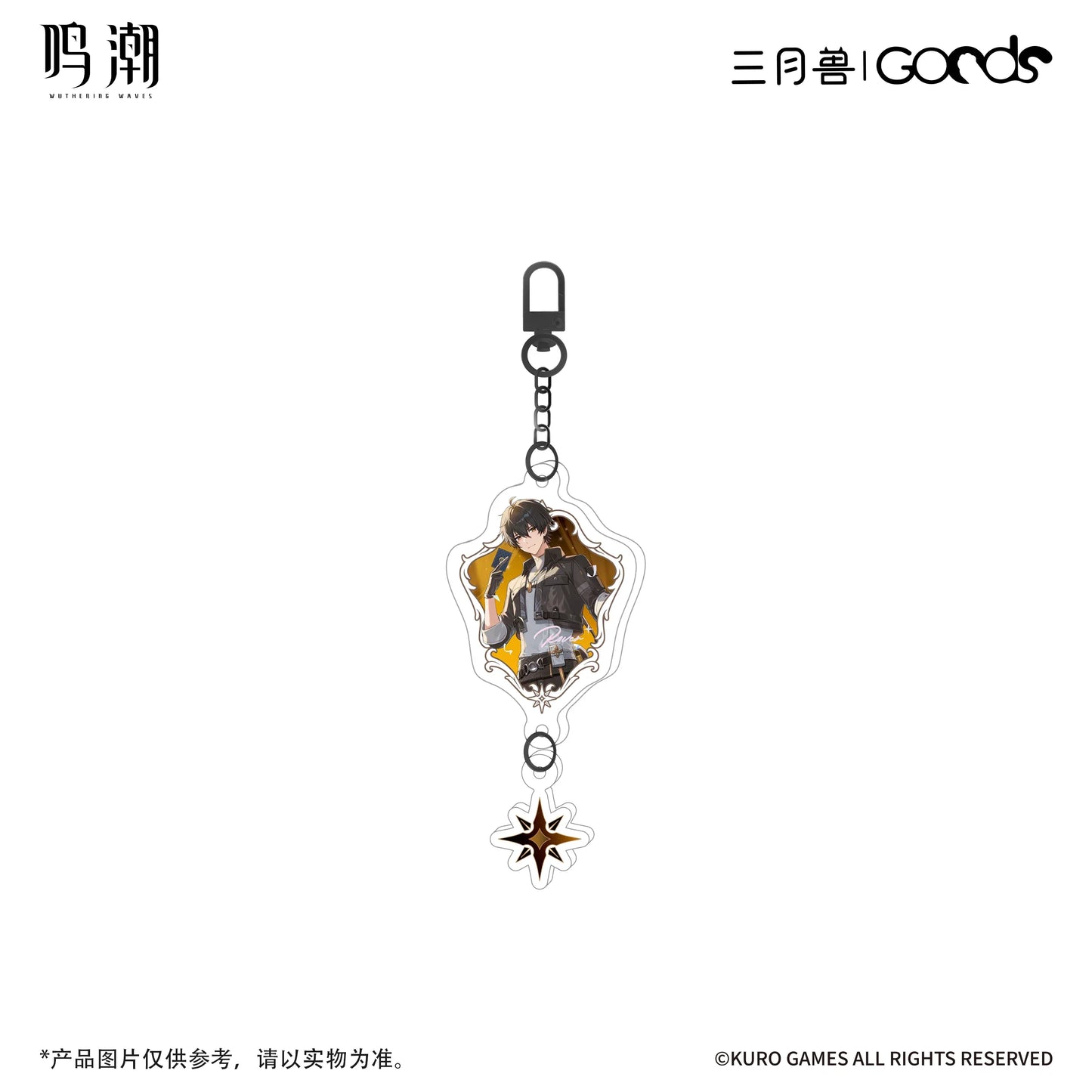 Wuthering Waves x  March Monster Night Tales Series Acrylic Keychain B