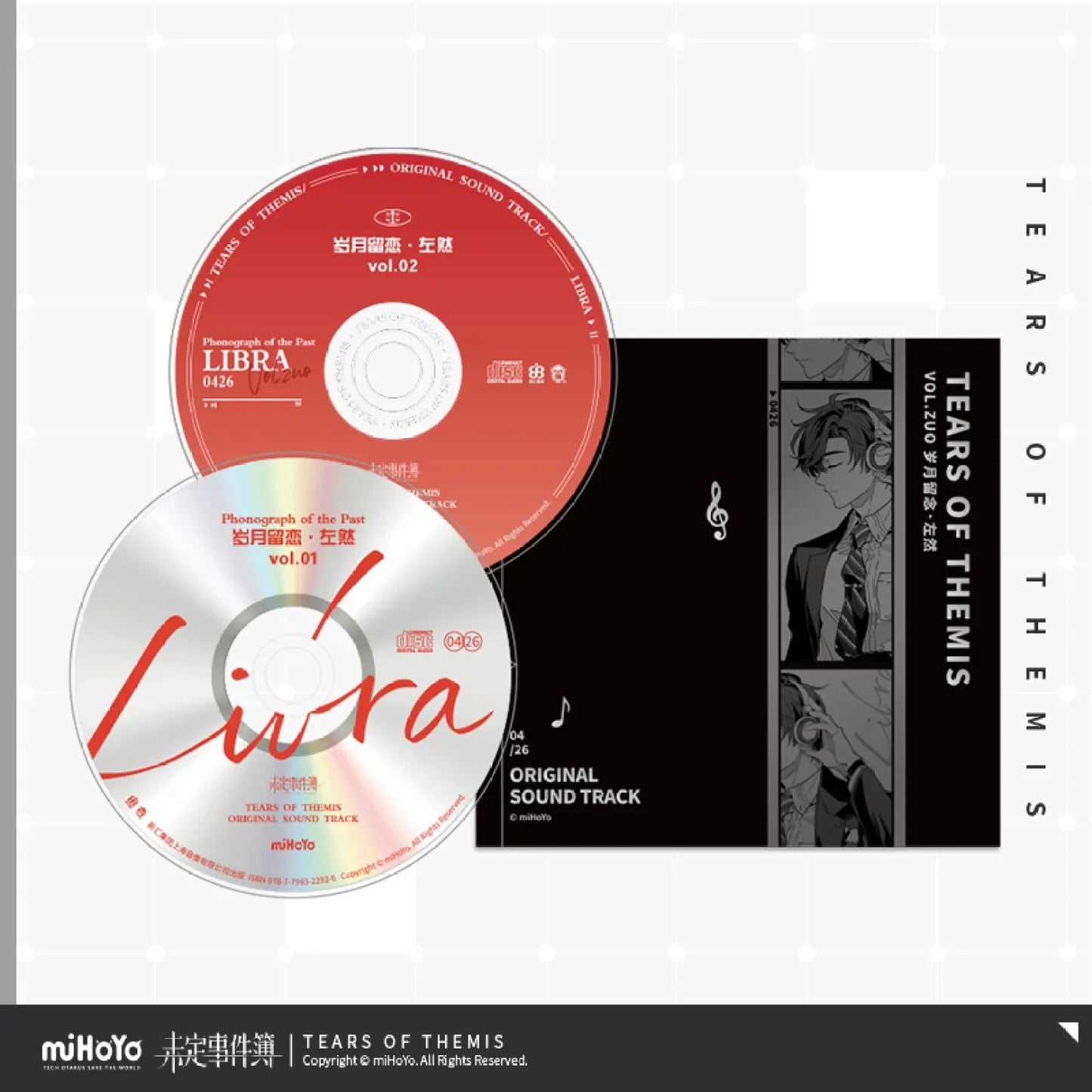 Artem Wing Love upon Wings in Your Heart Ver. Original Soundtrack Phonograph Record Gift Box