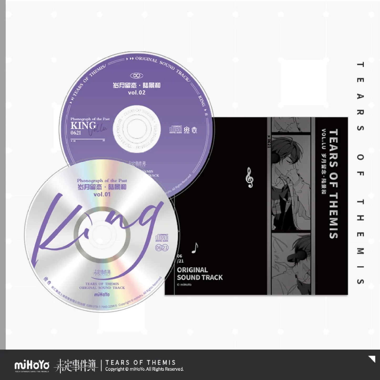 Tears of Themis Marius von Hagen Marvelous Moments Ver. Original Soundtrack Phonograph Record Gift Box