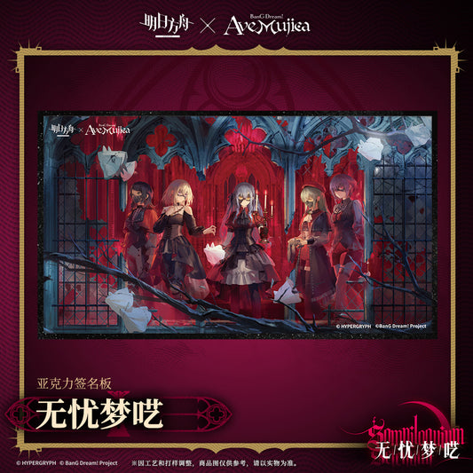 Arknights x Ave Mujica Somniloquium Serenum Series Acrylic Art Card