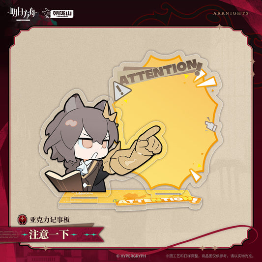 Arknights Attention Ver. Acrylic Note Board