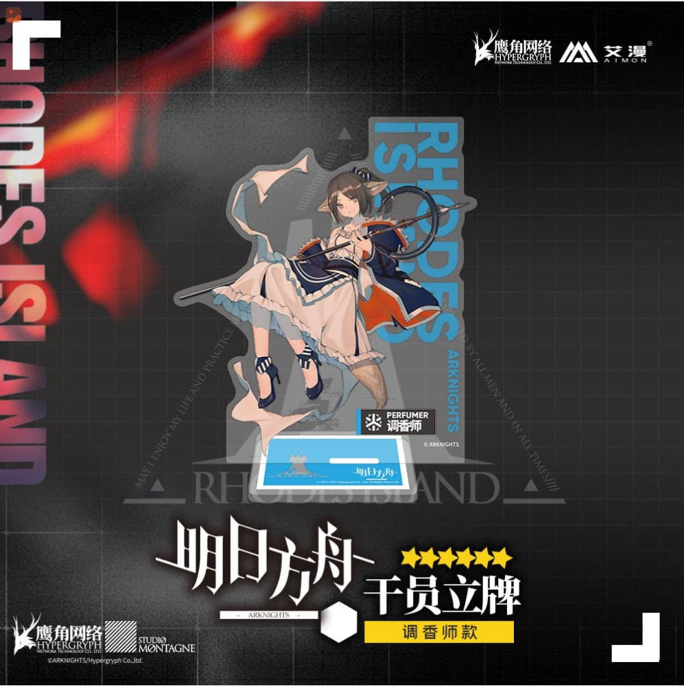 Arknights Character Stand (Perfumer, Shining)