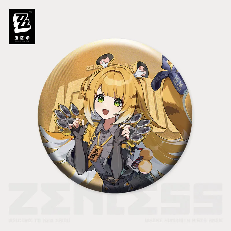 Artwork Series Yunkui Summit Tinplate Badge