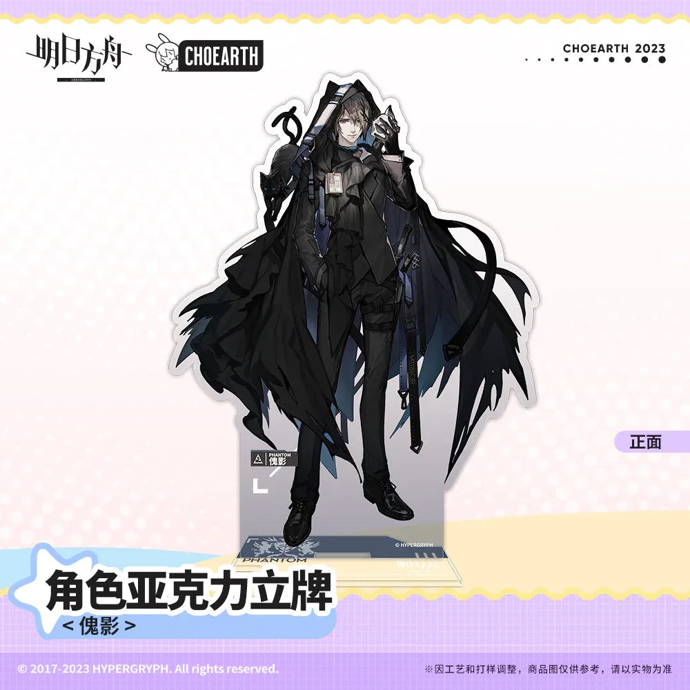 Character Acrylic Stand (Phantom / Gnosis) Arknights Phantom ACG Go Anime www.acg-go.com Arknights, Gnosis, Phantom, Stand