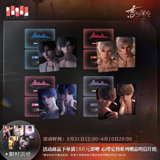 Misky Invasion Series Cardboard Set