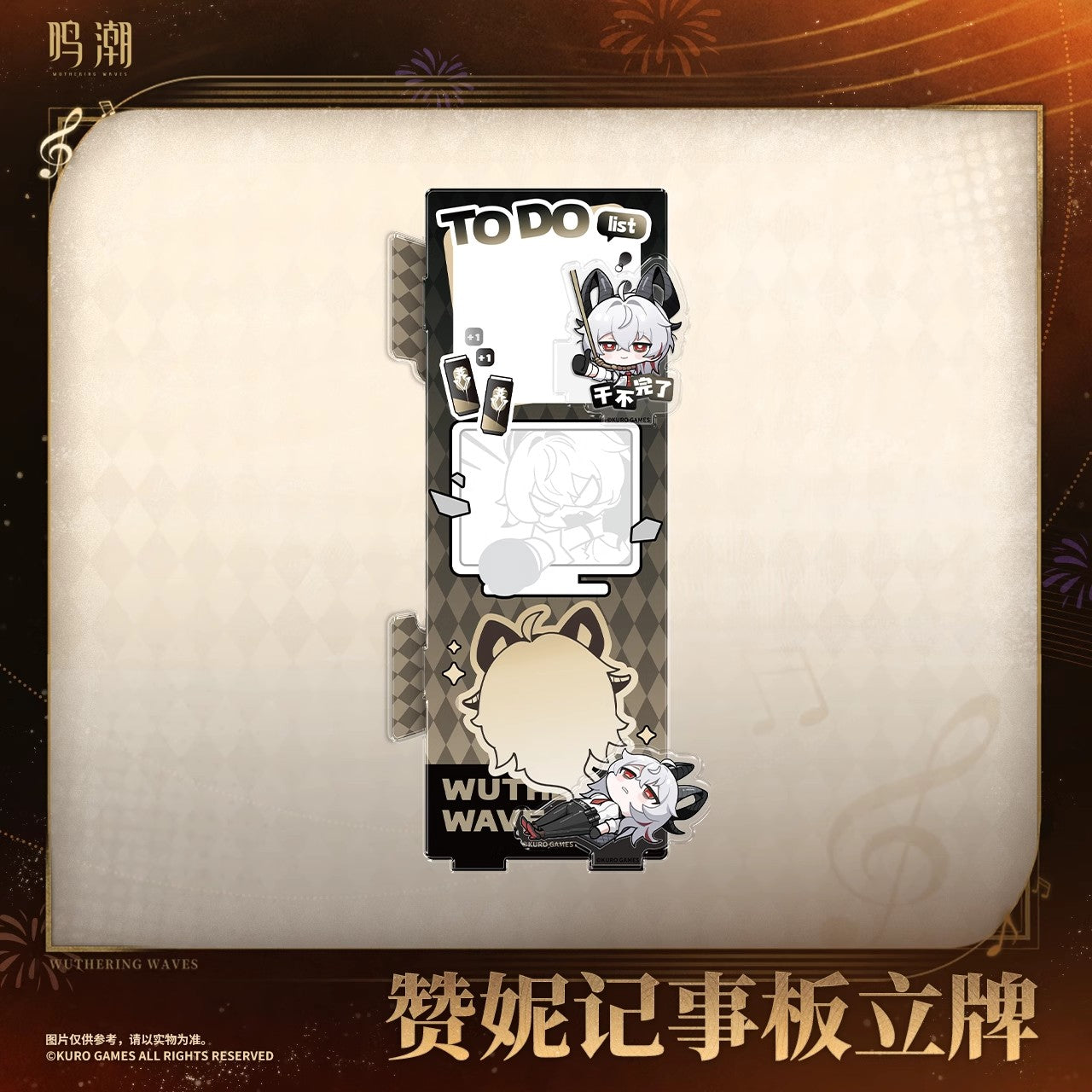 Resonator Theme Zani Impression Note Board Standee