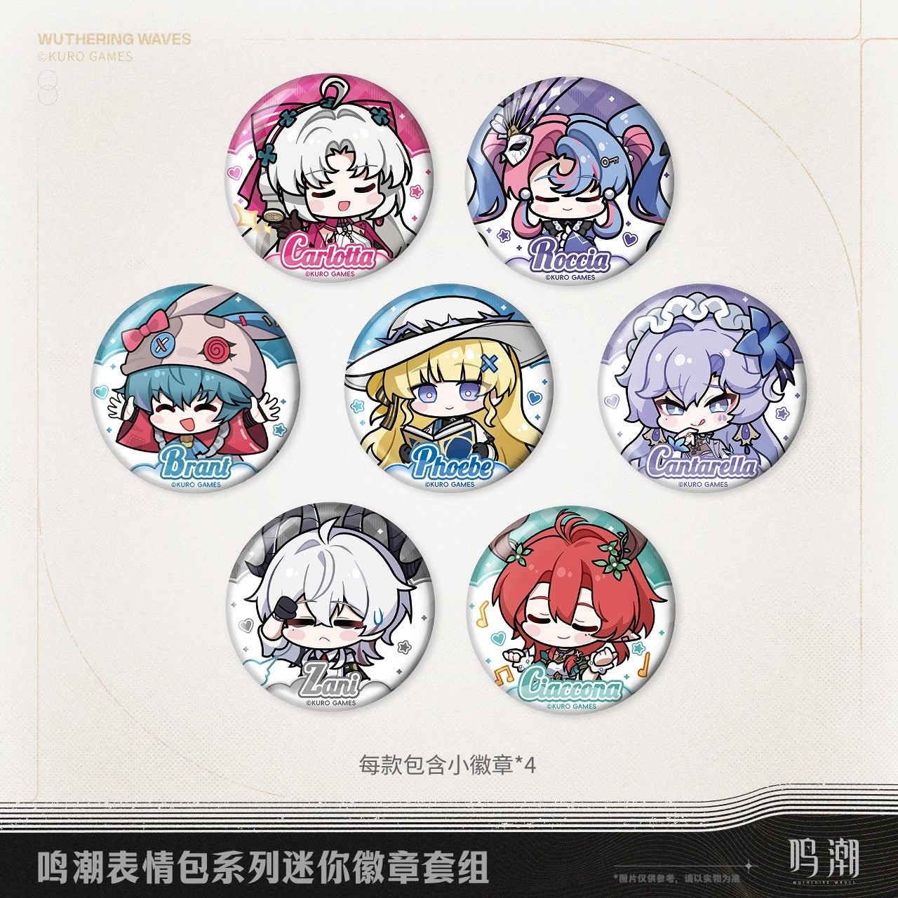 Emojis Series Mini Badge Set