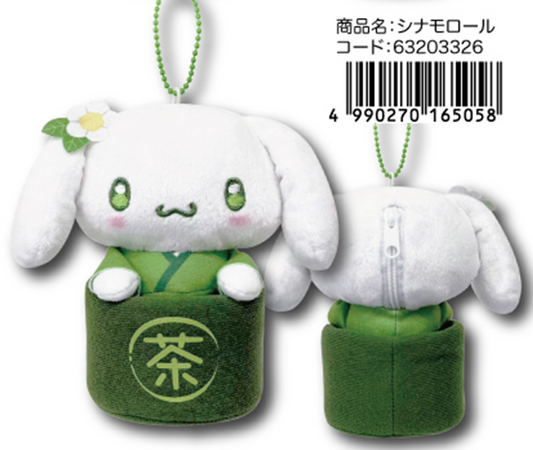 Sanrio Character Mascot Pouch Matcha Bowl Keychain