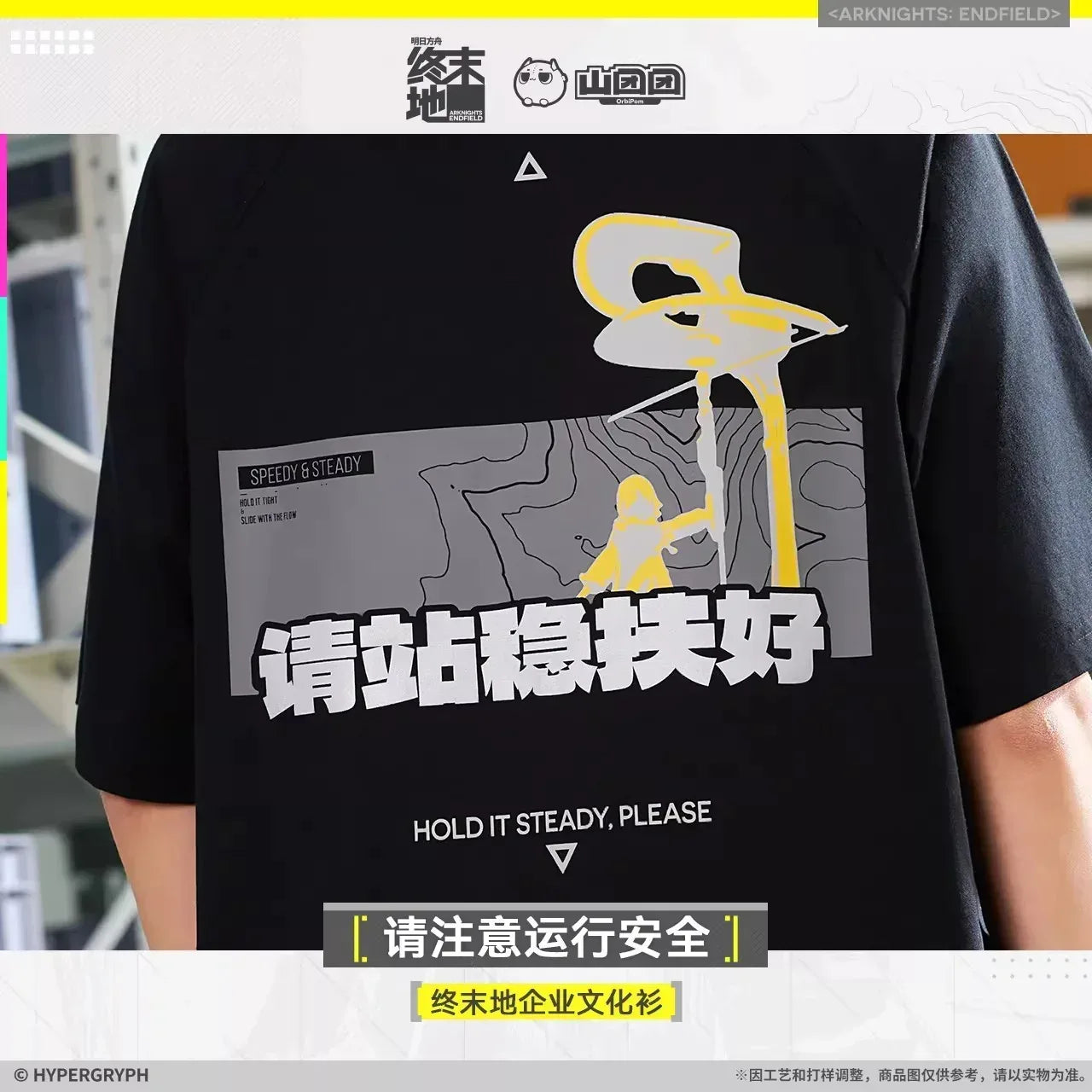 Arknights: Endfield Corporate Culture T-Shirt (Safety Declaration) L ACG Go Anime www.acg-go.com Apparel, Arknights: Endfield, T-shirt
