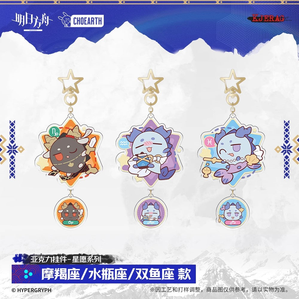 Echo of Snowy Mountain Series Acrylic Pendant Constellation Ver.