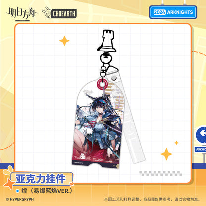 acrylic pendant tin man degenbrecher blaze popukar bassline ACG GO
