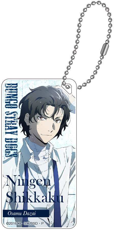 Bungo Stray Dogs Domiterior Keychain
