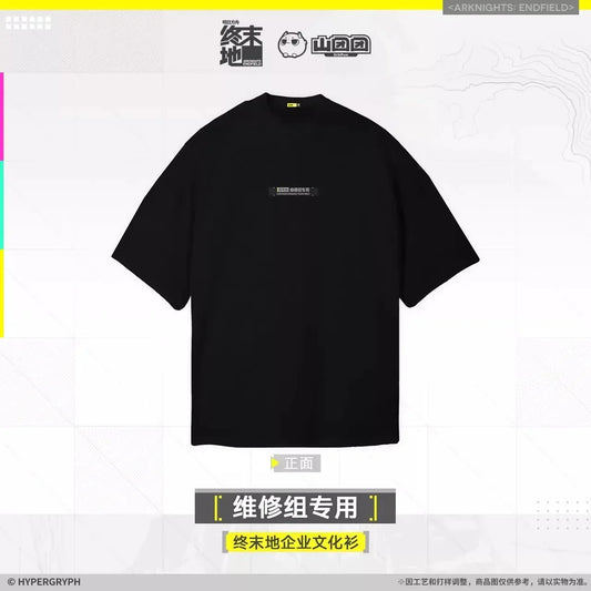 Arknights: Endfield Corporate Culture T-Shirt (For Maintenance Team Only) M ACG Go Anime www.acg-go.com Apparel, Arknights: Endfield, T-shirt