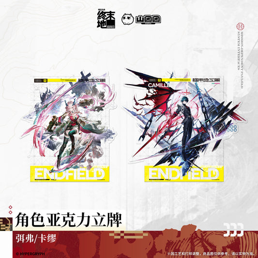 Arknights: Endfield Character Acrylic Stand (Mi Fu, Camille)