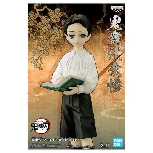 Demon Slayer: Kimetsu No Yaiba Muzan Kibutsuji Figure B (Child Muzan) ACG Go Anime www.acg-go.com Figure, Muzan Kibutsuji