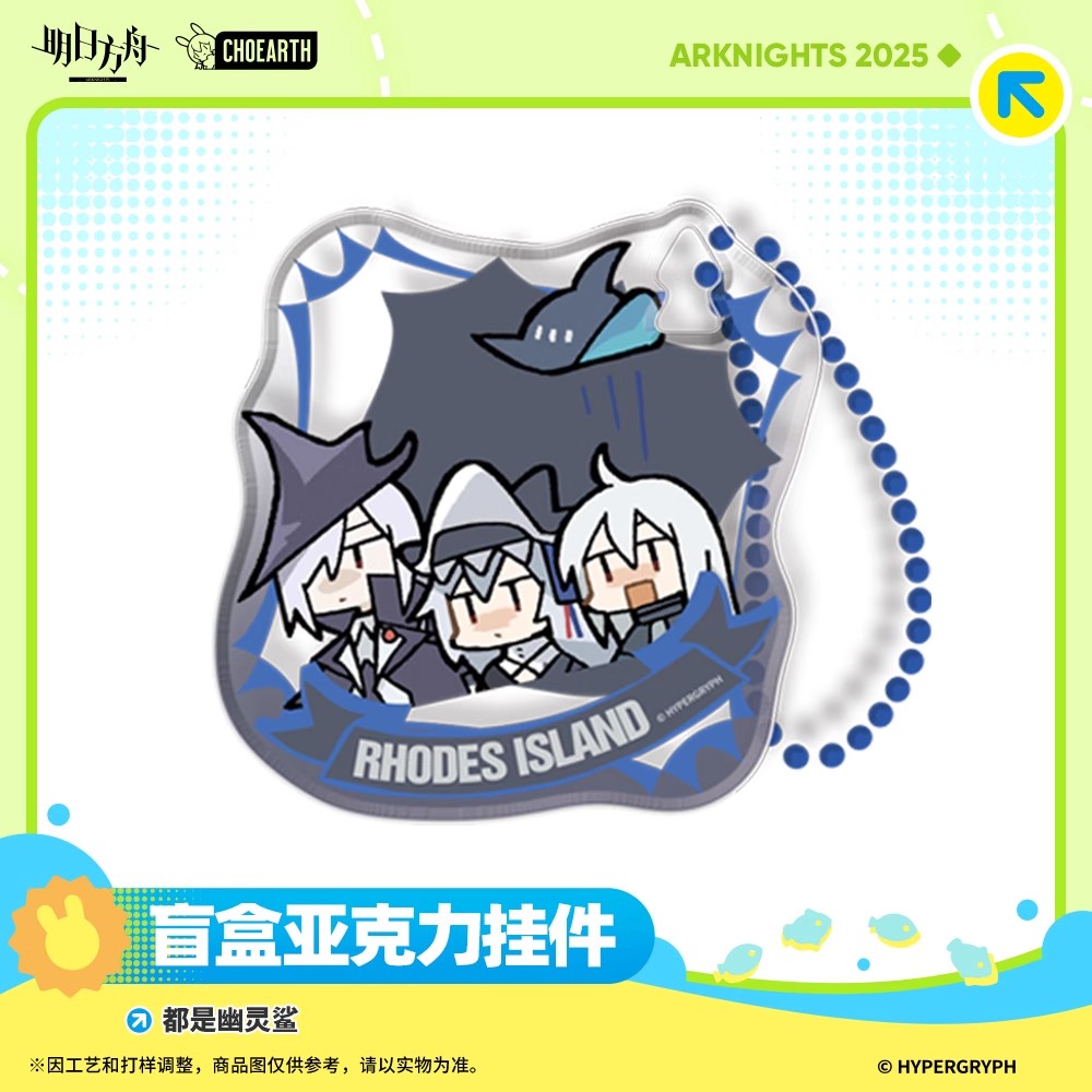 all specter the unchained acrylic keychain mystery box ACG GO
