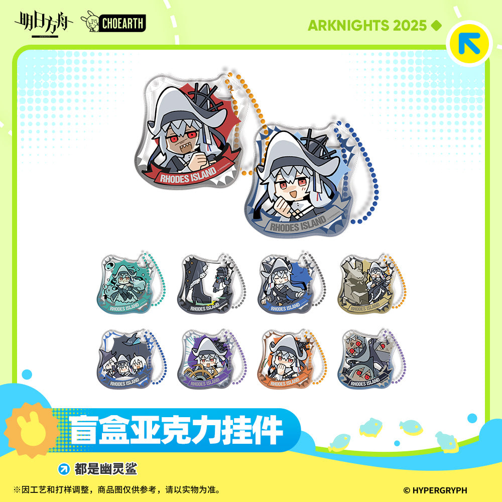 all specter the unchained acrylic keychain mystery box ACG GO