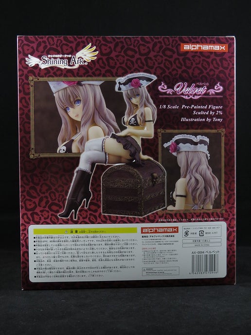 alphamax shining ark velvet figure ACG GO