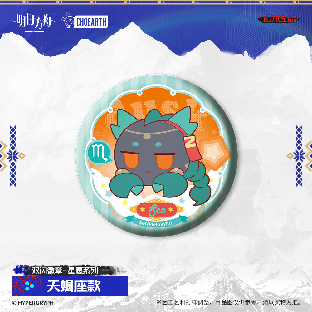 Echo of Snowy Mountain Series Double Shikishi Badge Constellation Ver.