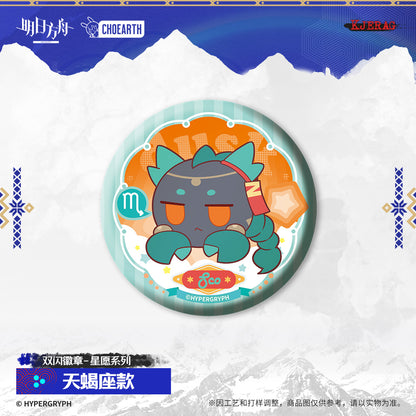 Echo of Snowy Mountain Series Double Shikishi Badge Constellation Ver.