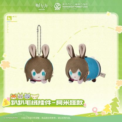 Arknights x Hongshan Forest Zoo Nanjing China Laydown Plush Pendant
