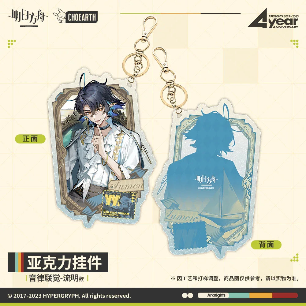 Ambience Synesthesia Series Acrylic Keychain (Lumen / Irene / Roberta) Arknights Lumen ACG Go Anime www.acg-go.com Arknights, Irene, Lumen, Pendant & Keychain, Roberta