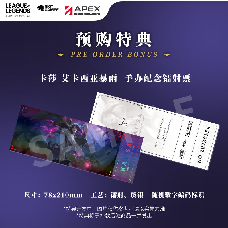 apex league of legends kai sa scale collectible figure ACG GO
