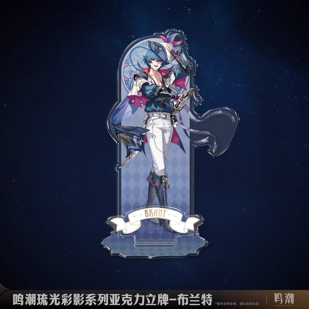 arcane reflections series acrylic standee ACG GO