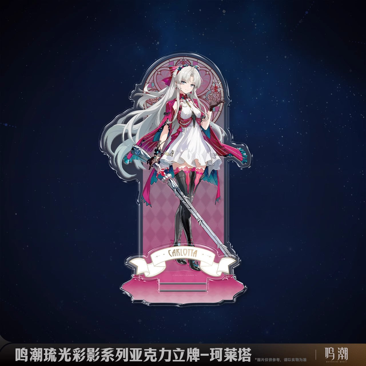 arcane reflections series acrylic standee ACG GO