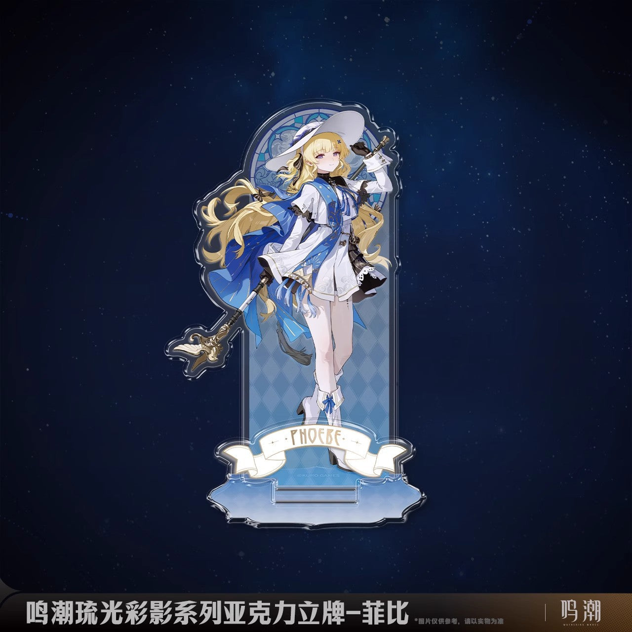 arcane reflections series acrylic standee ACG GO